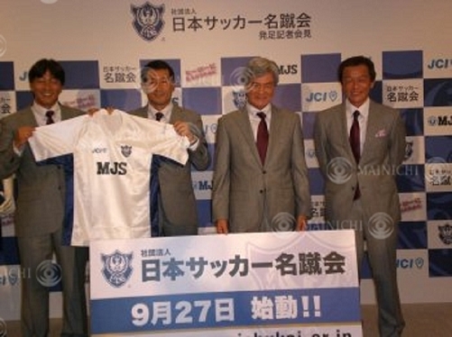 NOBUTOSHI KANEDA Stock Photos and Images | Afloimages